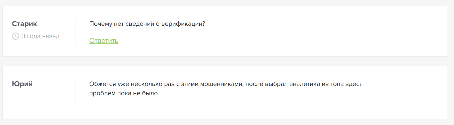 Cyber LAB отзывы