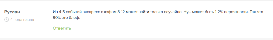 King 2177 каппер