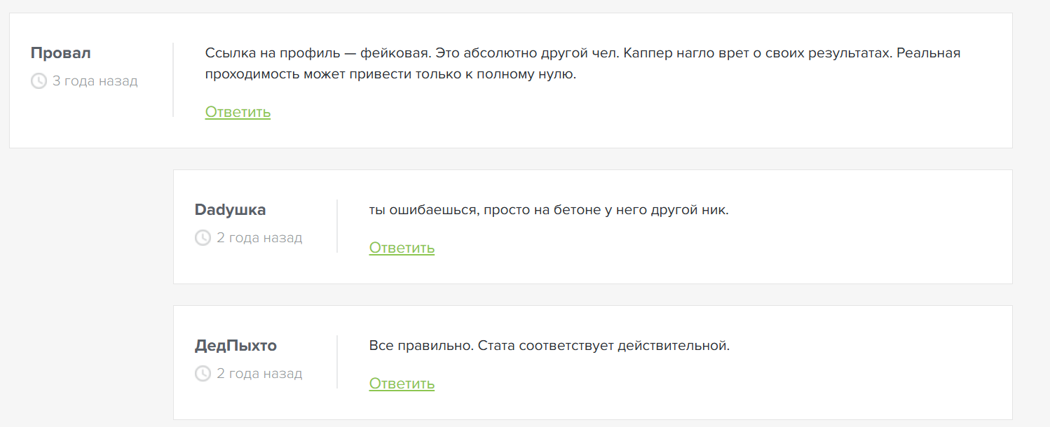 Костя Виса отзывы