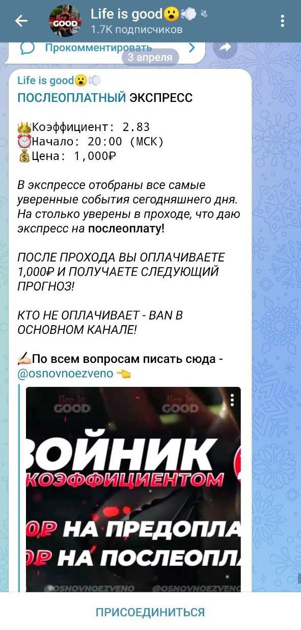 отзывы о Life Is Good