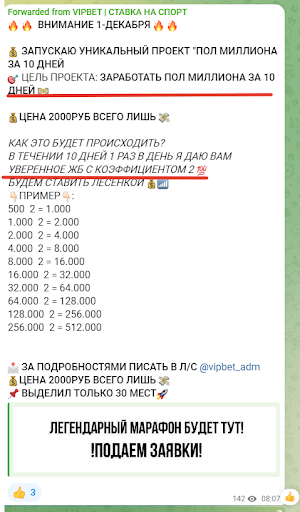 Бибет каппер