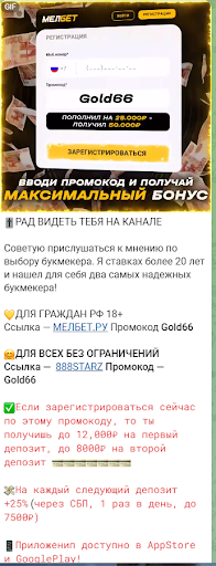 Бибет каппер