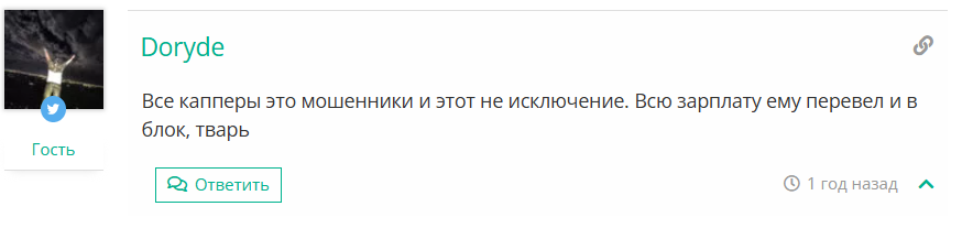 Бибет отзывы
