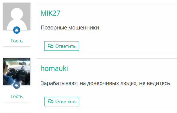 Бибет Телеграм-канал
