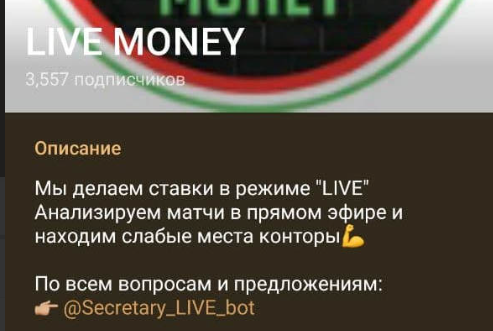 Live Money