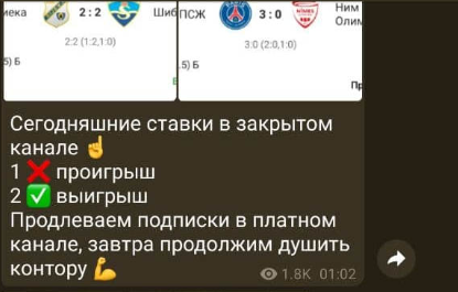 Live Money Телеграмм канал