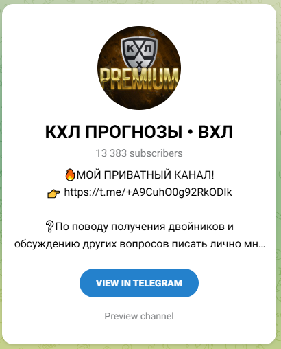 Maxstatwg
