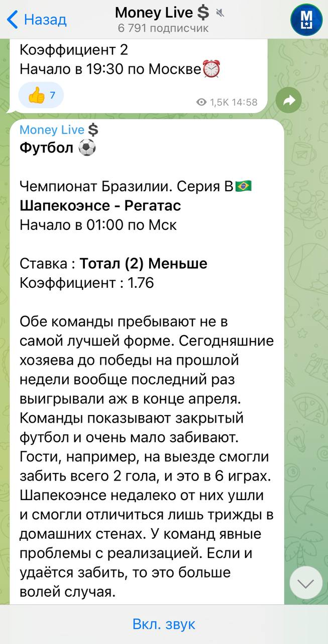 Money Live каппер