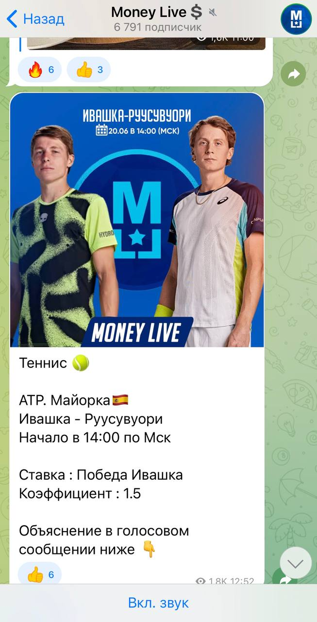 Money Live телеграмм
