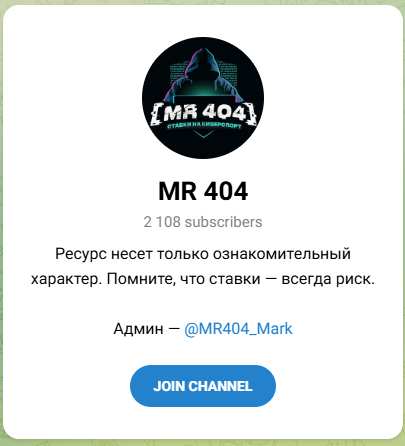 MR 404