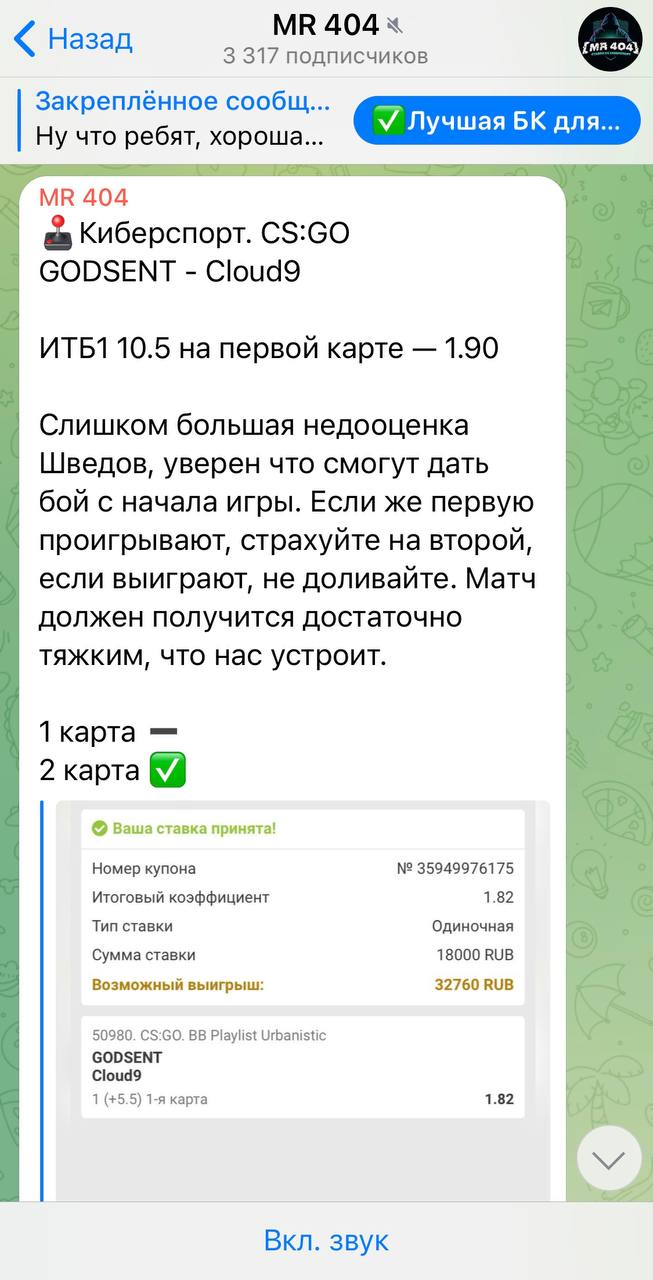 MR 404 каппер
