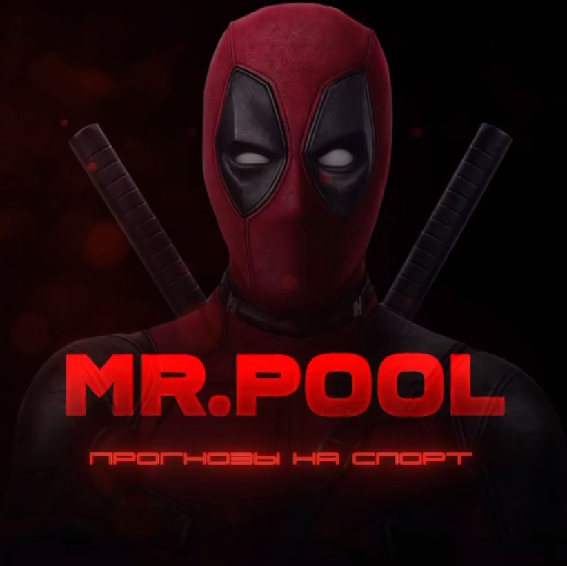 Mr Pool