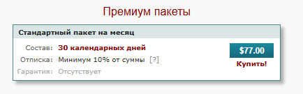 обзор ace of ace