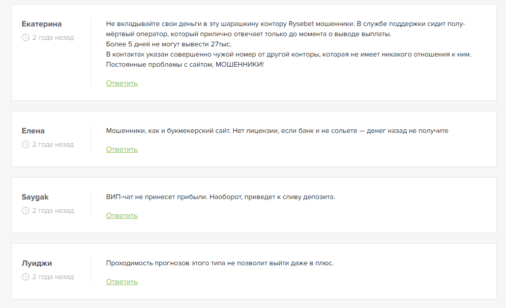 обзор topfreebets