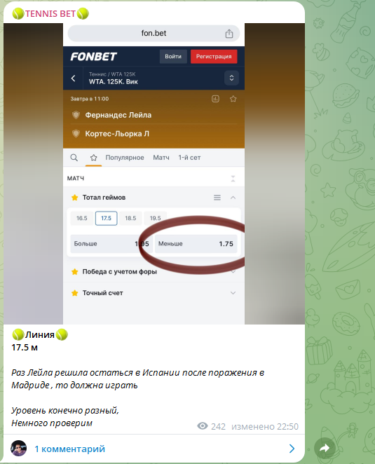 отзывы о Soderling