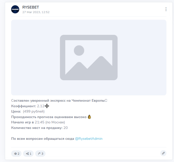отзывы о topfreebets