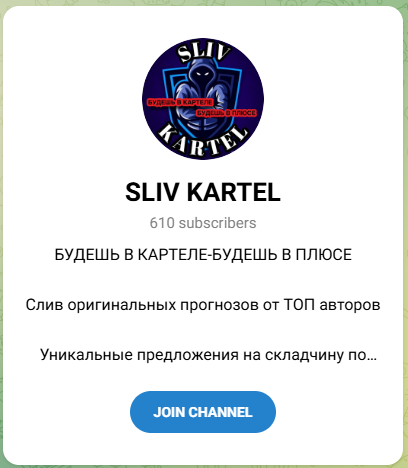 Вин Клуб телеграмм