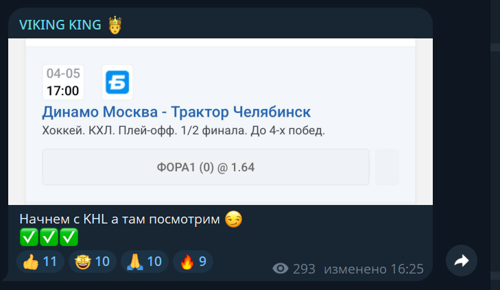 Алекс Морозов каппер