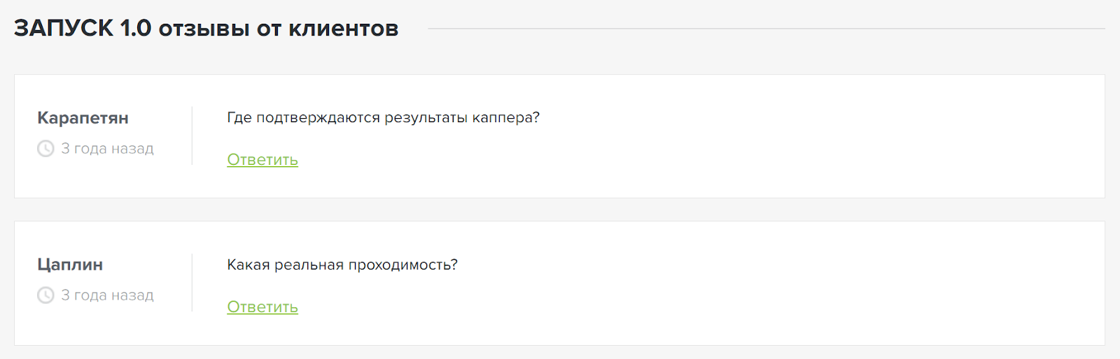 капер Денис Недашковский