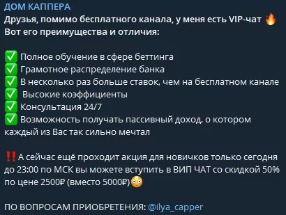 отзывы Дом Каппера