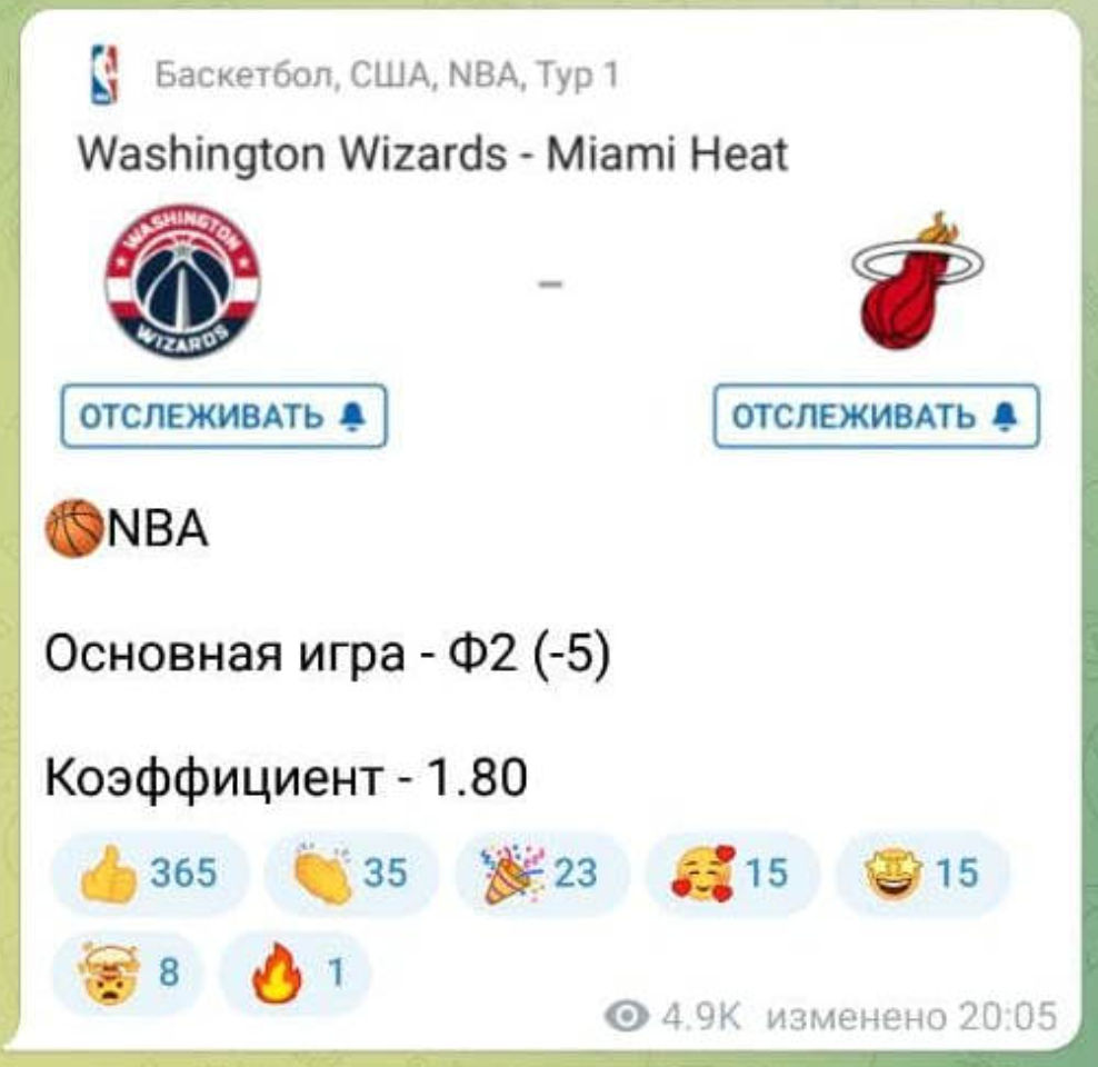 Телеграмм канал Запуск 1 0