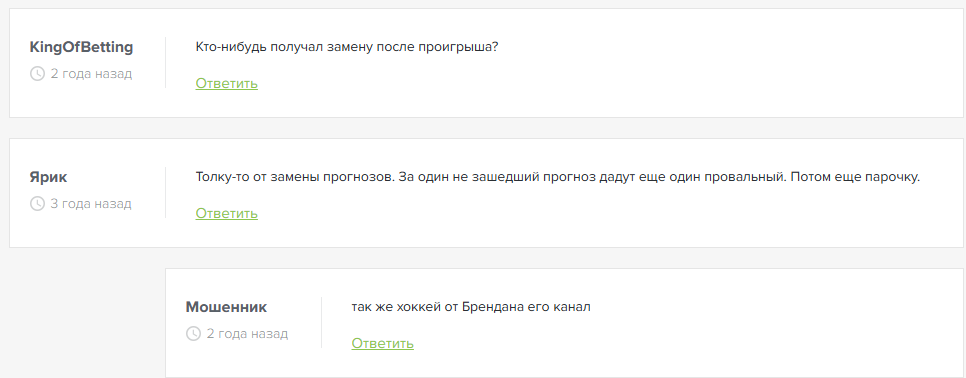 Компьютерный хоккей alexander hockeyy