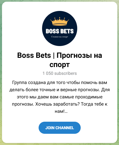 Лига победителей