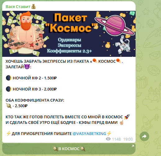 обзор Вася Ставит