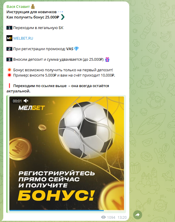 отзывы о VasyaBetKing
