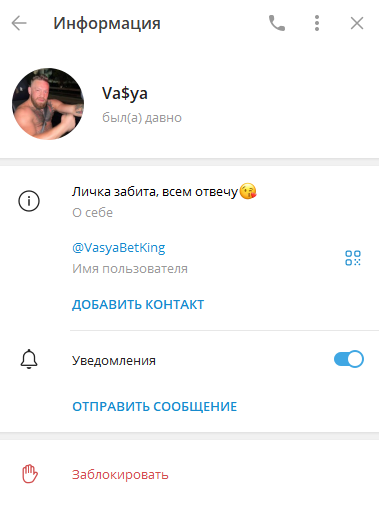 Vasya