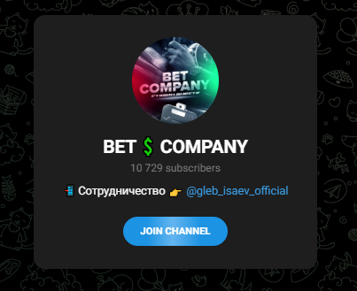 Bet Company