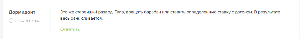 cyberbetadmin