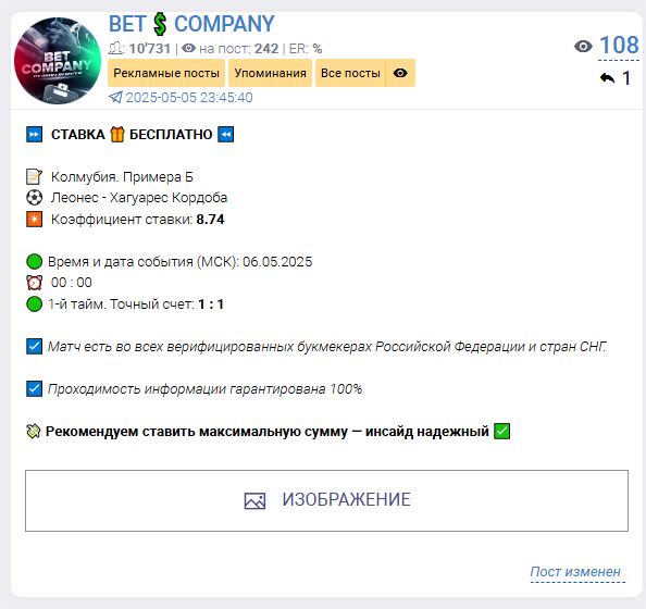 dialog_bet_company