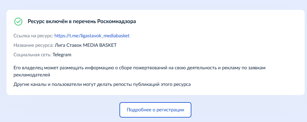 ligastavok.mediasport