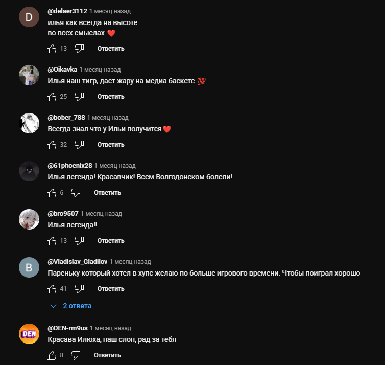ligastavok_mediabasket