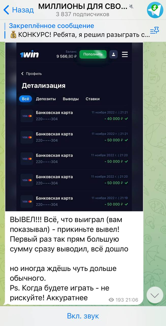 ЛЮТЫЙ КЕШ