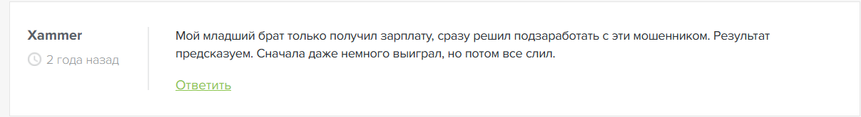 ЛЮТЫЙ КЕШ телеграмм