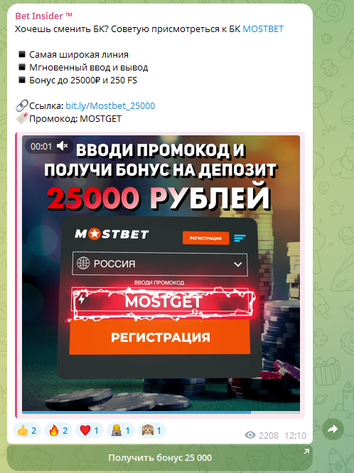 обзор by Mir