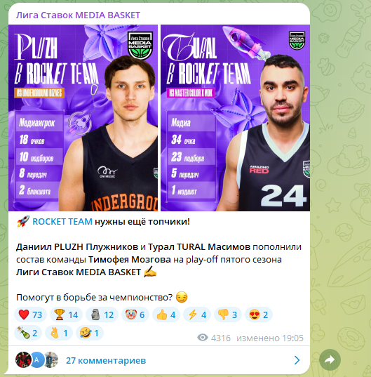 обзор ligastavok.mediasport