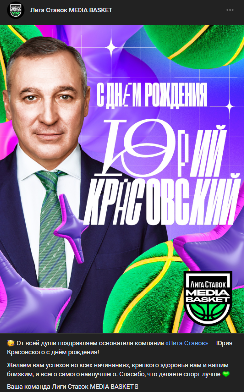 отзывы о ligastavok.mediasport