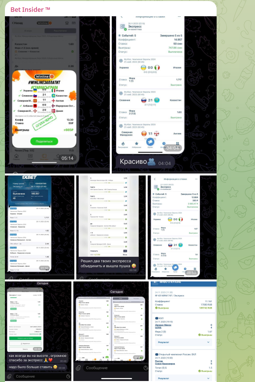 отзывы о XBET - Прогнозы на спорт