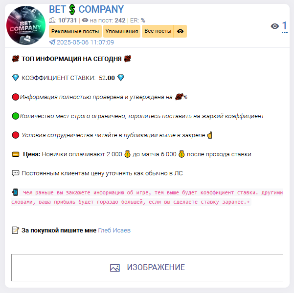 warranty_bet_company