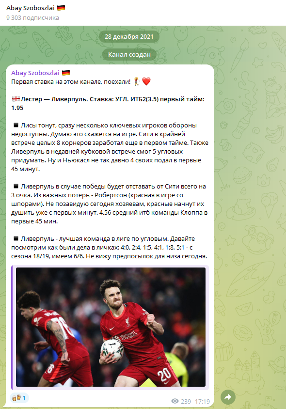 Abay Szoboszlai