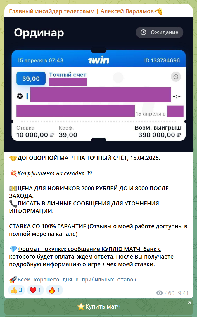 Алексей Варламов отзывы