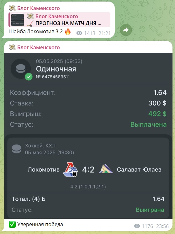 blogkamenskiy телеграмм канал