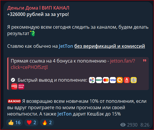 капер Dashs Win