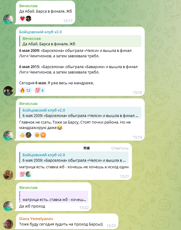 обзор Абай