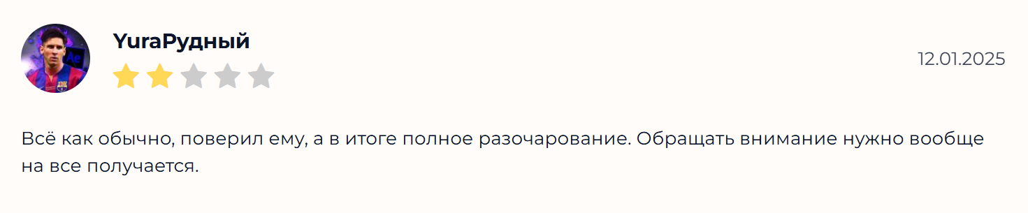 отзывы о Абай