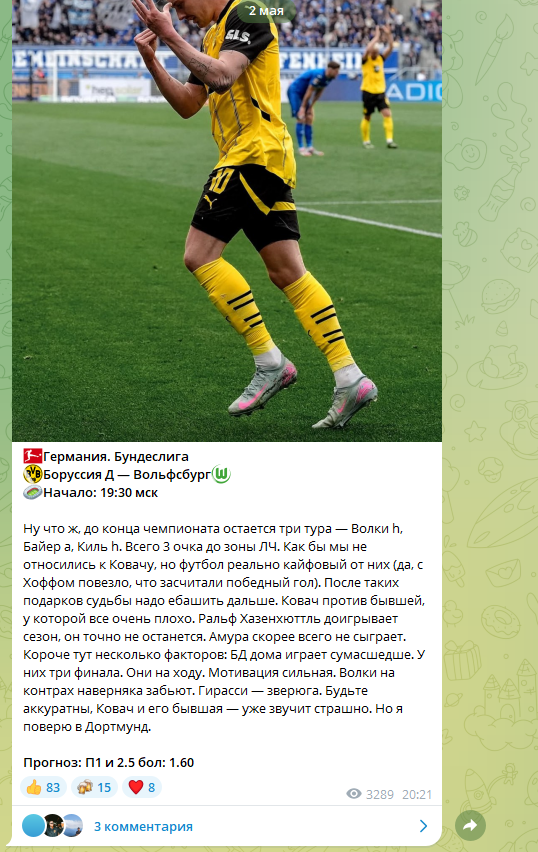 отзывы о Abay Szoboszlai