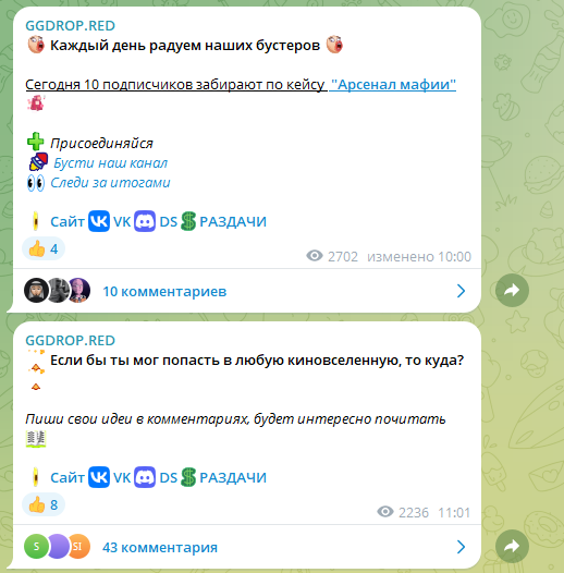 отзывы о Ggdrop Red
